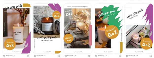 بهترین فونت متن برای تبلیغ شمع در اینستاگرام